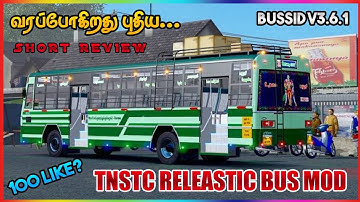 No.1 NEW TNSTC BUS MOD FOR BUSSID V3.6.1 ||150 LIKE? ||@RS_GAMING_UPDATES