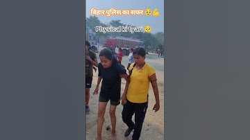 Bihar police ka Safar 🥹💪🚨 #police #biharpoliceconstable #shorts #biharpolicephysical #youtubeshort