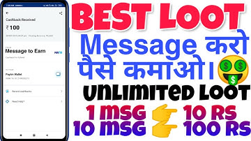 Best loot, Get unlimited money by doing comment, live payment proof