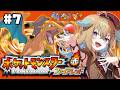 【ポケモン/ファイアレッド】ついにポケモンリーグ！ライチュウ最強伝説【従井ノラ】