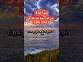 قصة شاب اعتنق النصرانيه بسبب امرأة   قصه يرويها ابن كثير من كتاب البدايه والنهايه لابن كثير نجومي