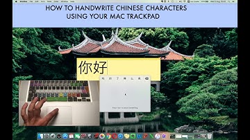 How To Hand-Write Chinese on Mac using Trackpad - tutorial