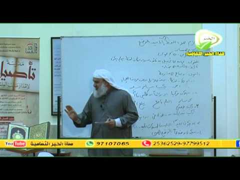 محاضرة النحو 1 شرح الآجرومية 1 للشيخ خيري أحمد وربي