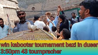 Kabootar bazi tournament 2020 | win dara 43 toumpracher in duser | urdu hindi[faisalabad pigeon]