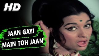 जान गयी में तो Jaan Gayi Main To Lyrics in Hindi
