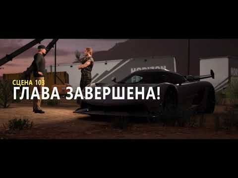 Forza Horizon 5. Прохождение u0022Сцена 103u0022 на 3 звезды