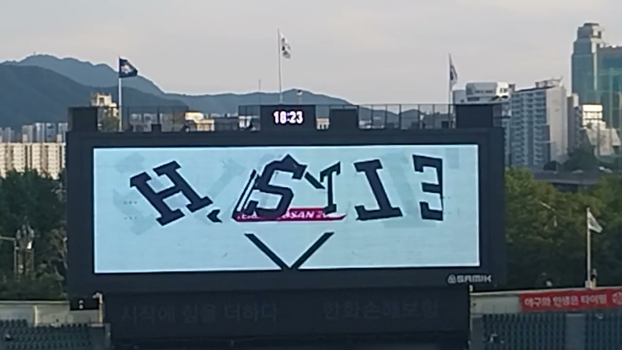 2025.8.12 NC vs 두산 경기 전 스타팅 라인업