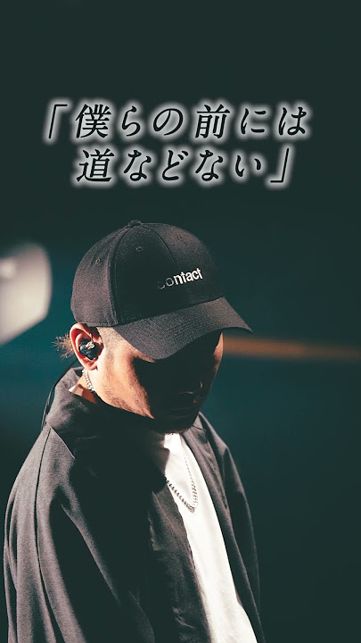 記録を超え記憶となれ#lyricvideo #応援歌 #あきらめない