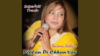Piplan Di Chhan Vay