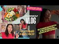 Vlog.Честный разговор. Мое утро. Тренировка, завтрак и ситуация в фитнес клубе. 