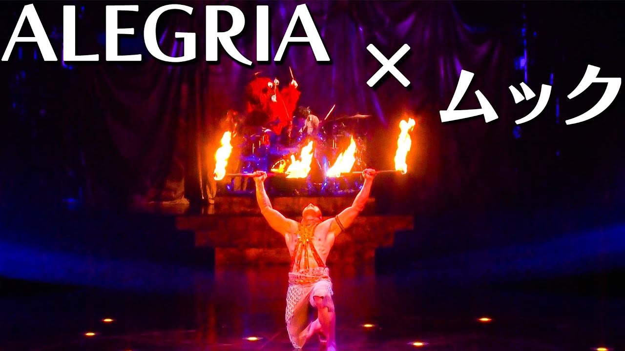 When the Fire Knife Dance from Alegría and Mukk on Drums Collide