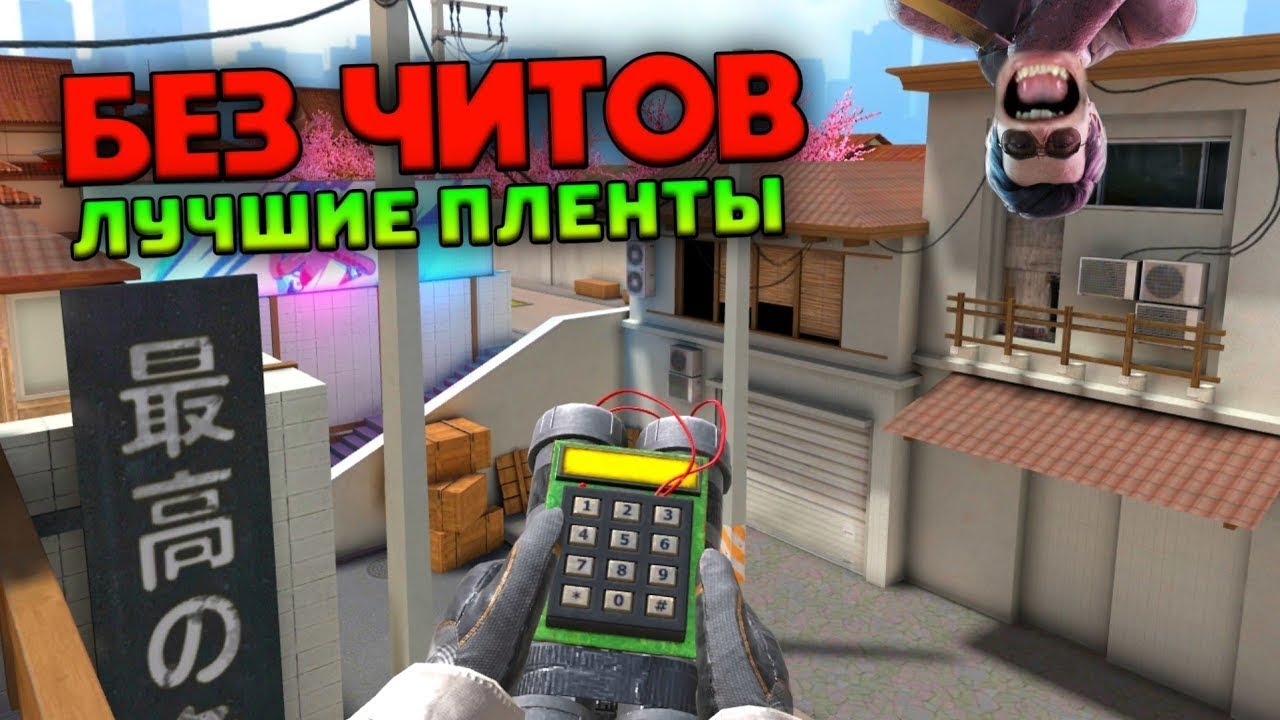 Карта сакура стандофф 2