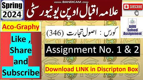 ⏩ AIOU Code 346 Solved Assignment No. 1 & 2 Spring 2023 |Subject: Principles Of Com |Level: FA/I.Com