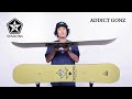 SESSIONS ~ボード板の説明~ プロスノーボーダー の高橋烈男さん