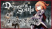 キャラメイク Ps5 デモンズソウル リメイクで思い通りの美人 イケメンを作る方法 レシピ Demon S Souls Ps5 ゆっくり実況 Youtube キャラメイク Ps5 デモンズソウル リメイクで思い通りの美人 イケメンを作る方法 レシピ Demon S Souls Ps5 ゆっくり実況 Youtube
