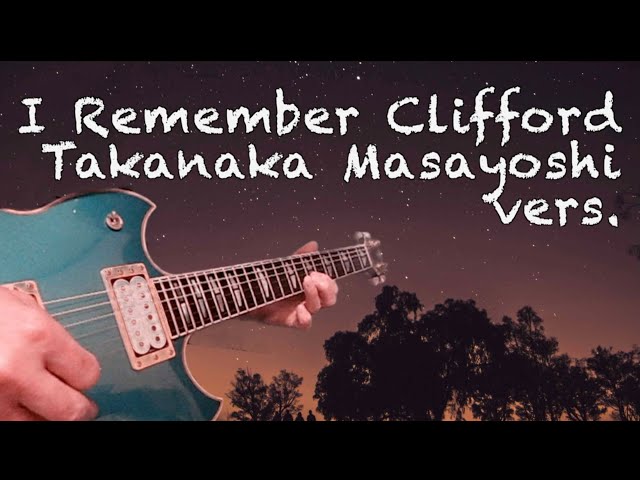 I Remember Clifford（高中正義vers.） - YouTube