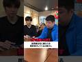 居酒屋店員に嫌われる個別会計してくるお客さん