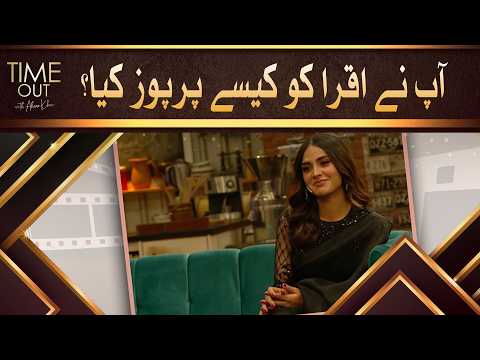 How Did You Proposed Iqra - Time Out with Ahsan Khan