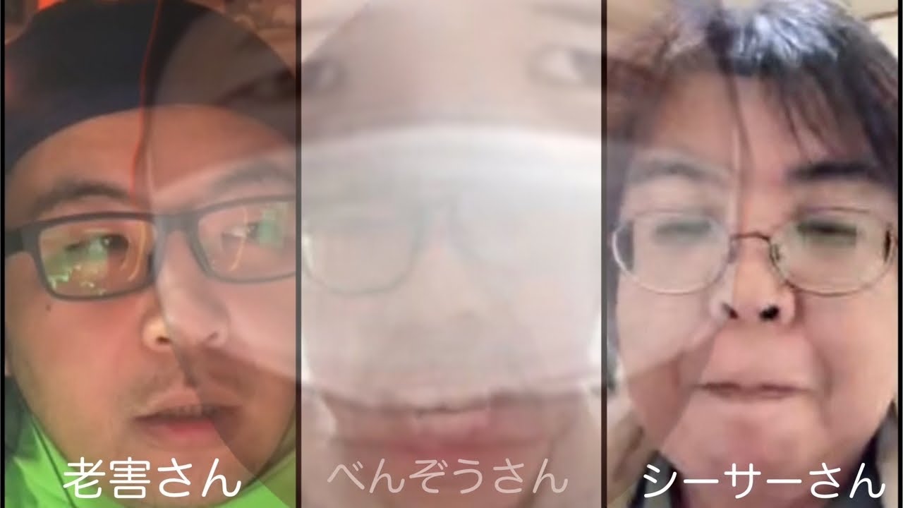 またコレコレに謎の会議通話にぶち込まれた #コレコレ