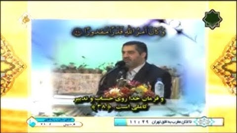 الأحزاب 39-48 والكوثر - القارئ أحمد أبو القاسمي