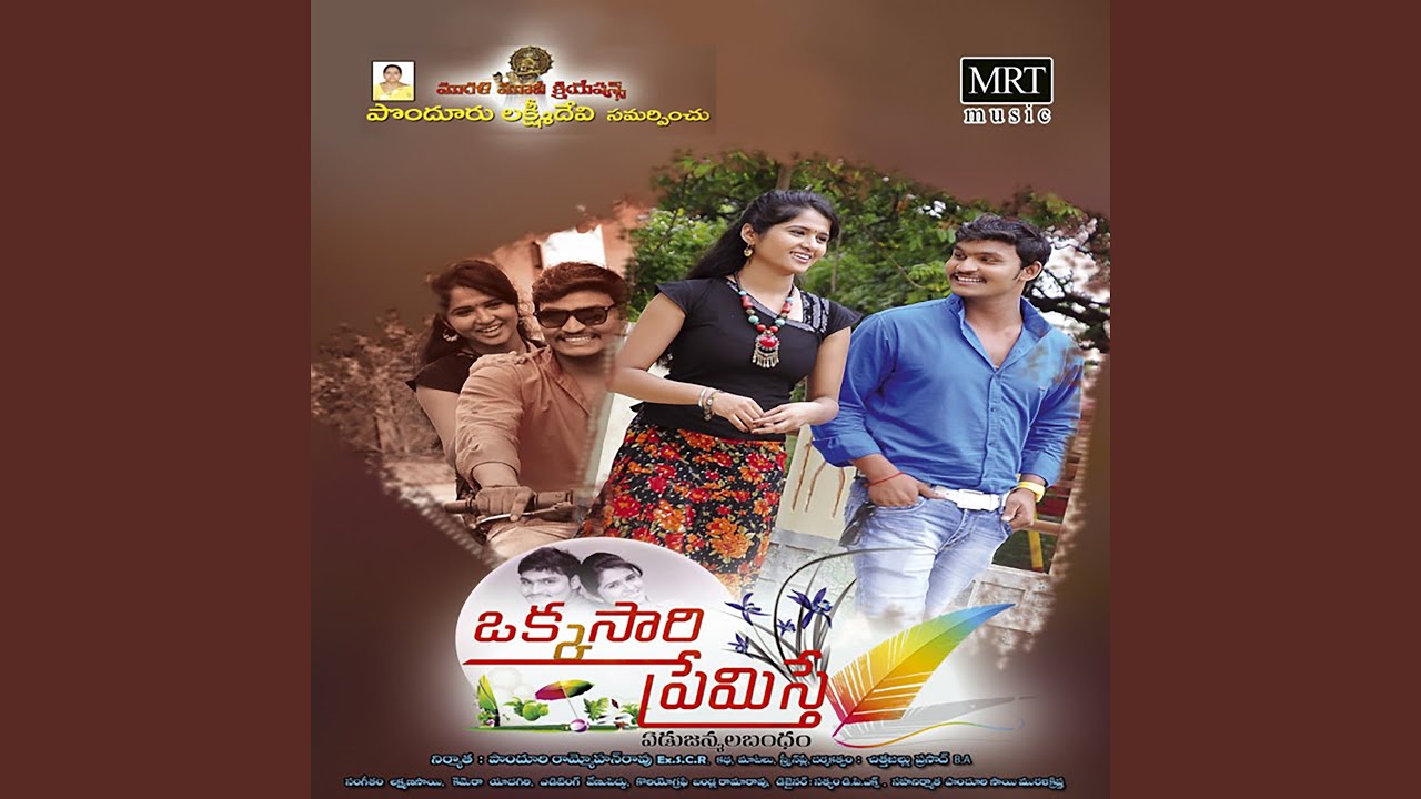 Ernakulam YouTube Music