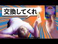 人生終わってるカードゲーマー【コント】