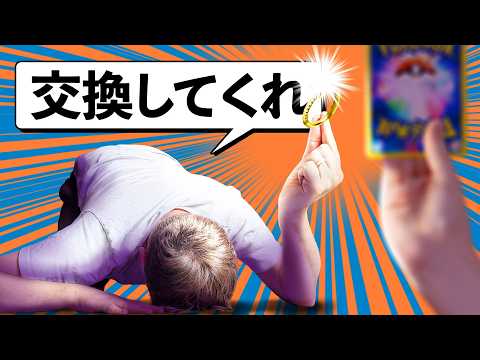 人生終わってるカードゲーマー【コント】