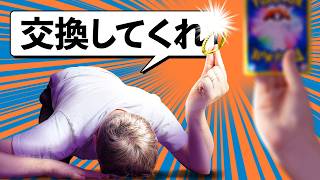 人生終わってるカードゲーマー【コント】
