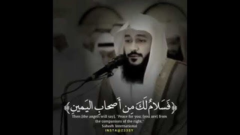 حالات وتس اب تلاوة في غاية الجمال للقارئ عبدالرحمن العوسي