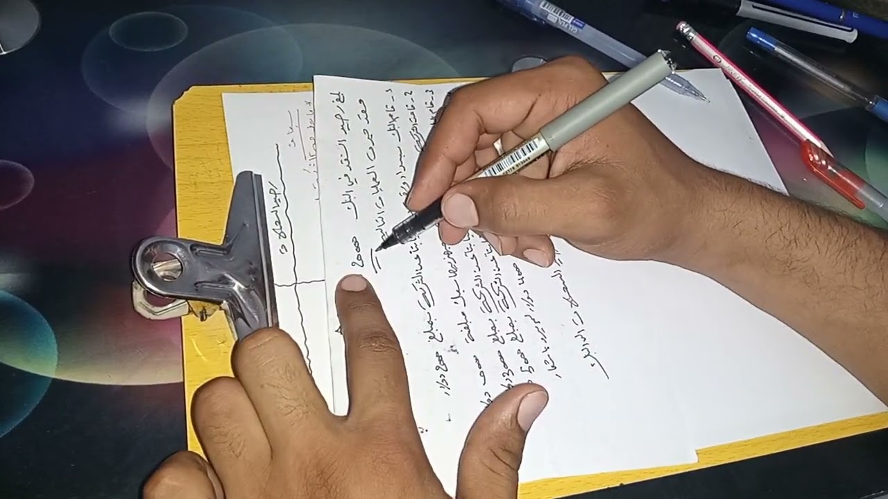 كشف المطابقه طريقة رصيد السجلات الى رصيد البنك!.  جامعة كربلاء ـ حسين عقيل ـ  السؤال في الوصف 👇🏻