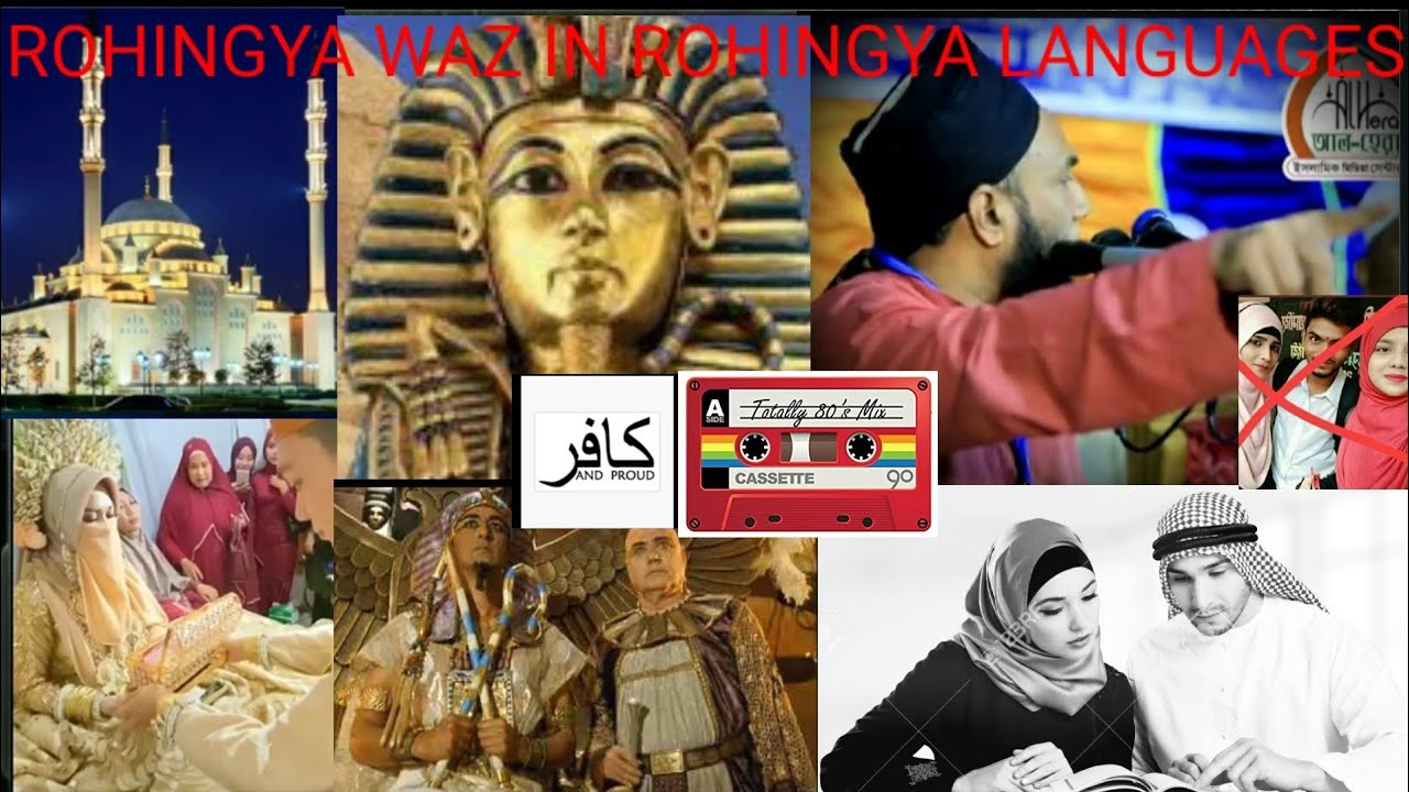 ARAKAN ROHINGYA OLD WAZ IN ROHINGYA LANGUAGES 🕋🌙⭐🕌