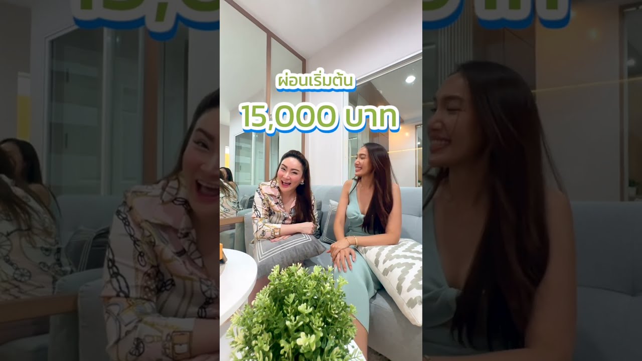 EP9. ไลฟ์แอดรัชดาห้วยขวาง 