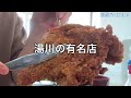 函館コスパ最強３３０円ランチ！その名も「塩豚」でラーメンとプレートランチ！！函館グルメ