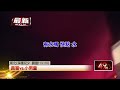 彰化爸喝酒斷片「2歲兒關車內悶3小時」輕微脫水　警救出放聲大哭