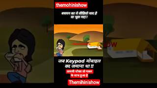 gabbar ke sath dhoka huaa hai #solay #explainedinhindi #mysteryfilm #themohinishow#motivation#story