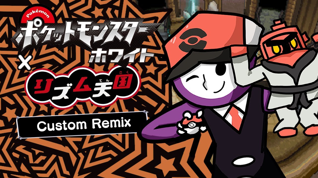 Rhythm Heaven Custom Remix: Battle! Elite Four (Pokémon Black & White)