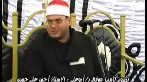 أخطـروأروع مقام  عجم صبـا في حيــــاة أمير القلوب القارئ الشيخ محمود علي حسن