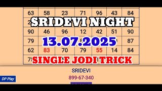 SRIDEVI DAY MATKA TODAY 13/07/2025#sridevi #lotterynumbers #mathstricks