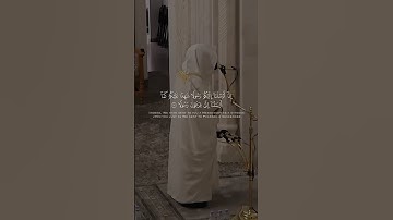سورة المزمل | احمد صابر الغامدي