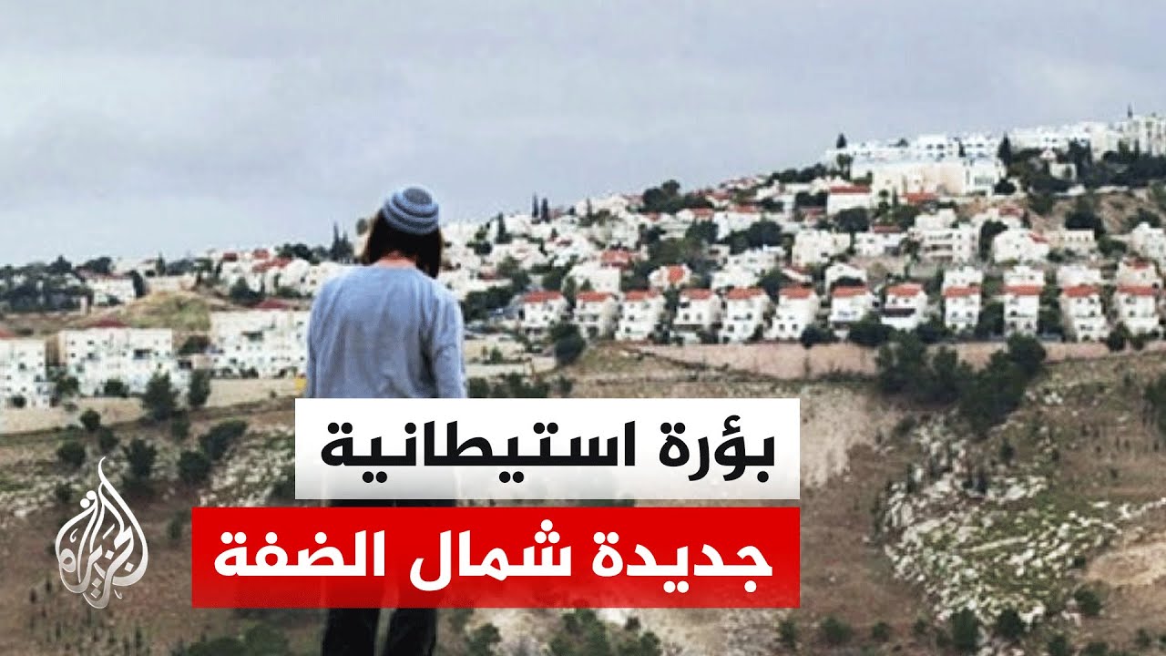 ��� ����� ������� -�����- ������ ����� ���������� ��� ���� ����� �������
 - نشر قبل 9 دقيقة