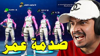 انغدرنا في بنت الزومبي الوردية 😭💔