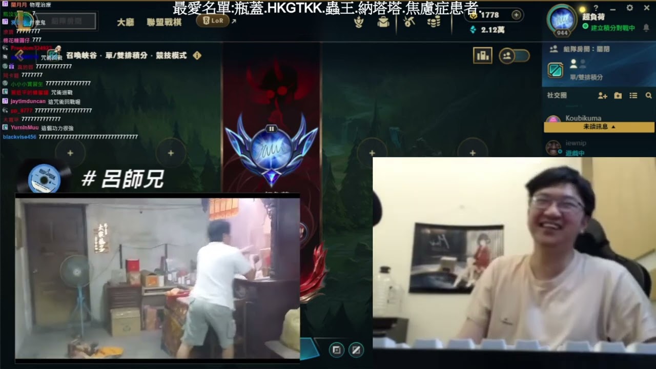 【超負荷】看現代最強揍術師呂師兄笑到後仰