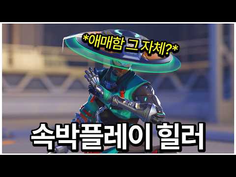 유저마다 평이 갈리는 신캐 힐러 미즈키 성능 검증해보았습니다