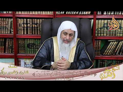 هل نهى النبى عن النوم منفردا الشيخ مصطفي العدوي