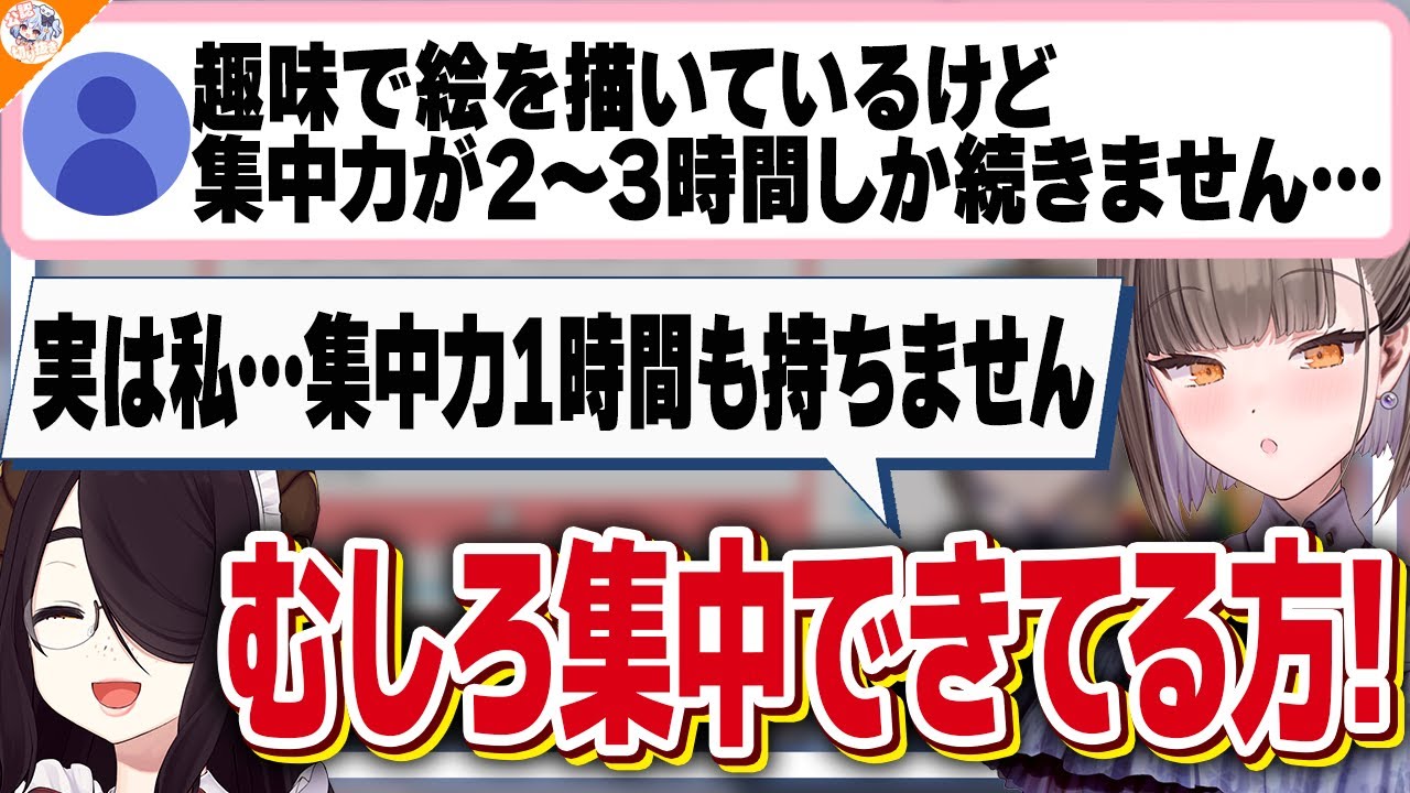 【人生観】絵描きとしてマインドはそっくりなのにモチベーションが違いすぎる佃煮のりおと伊東ライフ【