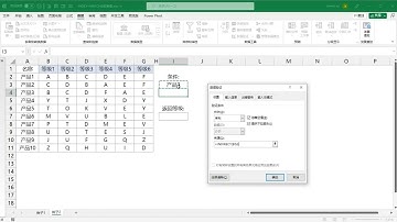 Excel函数嵌套案例，INDEX搭配MATCH多重嵌套，是多重嵌套哦！