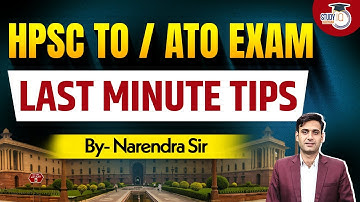 HPSC TO/ATO EXAM | Last Minute Tips | By Narendra Sir | Haryana StudyIQ