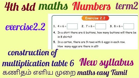 4th std maths numbers multiplication table6& exercise2.2 unit2 term2