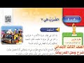 الضرب في 7 رياضيات الصف الثالث الابتدائي الفصل الدراسي الاول 