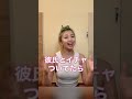 今考えたらやっぱりおかしいと思う事